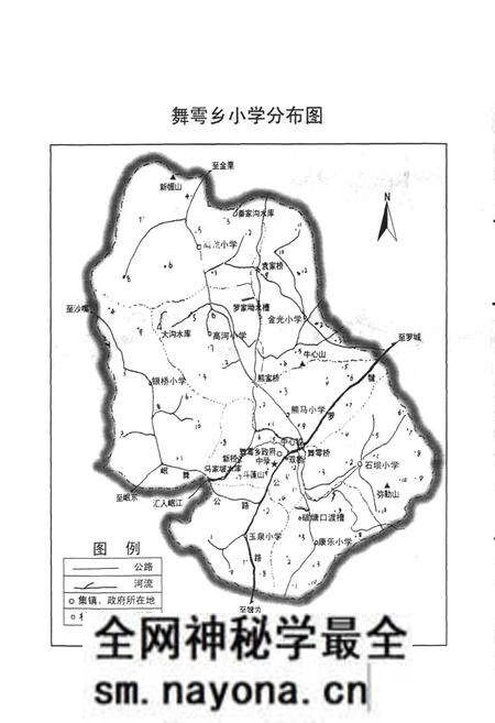 《舞雩中心小学校志》.pdf电子版_四川省志预览图5