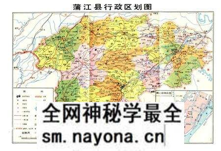 《蒲江县志》.pdf电子版_四川省志预览图3