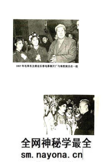 《陕西省戏剧志安康地区卷》.pdf电子版_陕西省志预览图5 《陕西省戏剧志安康地区卷》.pdf电子版_陕西省志预览图5