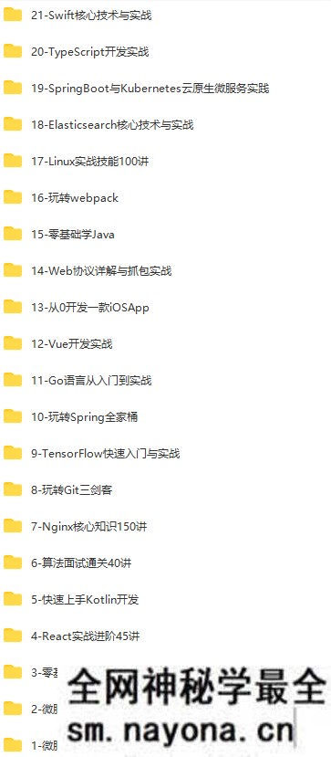【WEB前端】某客时间-专栏+视频svip会员|持续更新|2023年2月已更新