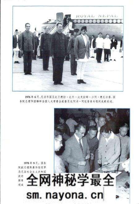 《成都市外事志》.pdf电子版_四川省志预览图5 《成都市外事志》.pdf电子版_四川省志预览图5