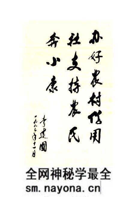 《府谷农村信用合作志》.pdf电子版_陕西省志预览图4 《府谷农村信用合作志》.pdf电子版_陕西省志预览图4