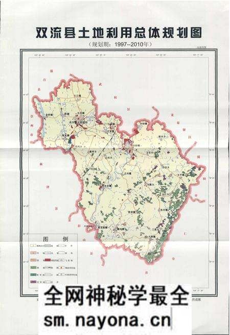 《双流县国土志》.pdf电子版_四川省志预览图3 《双流县国土志》.pdf电子版_四川省志预览图3