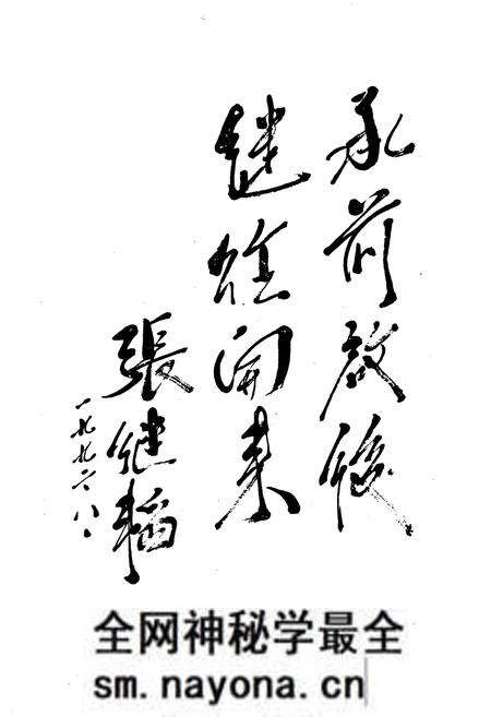 《宝鸡市公用事业志》.pdf电子版_陕西省志预览图4 《宝鸡市公用事业志》.pdf电子版_陕西省志预览图4