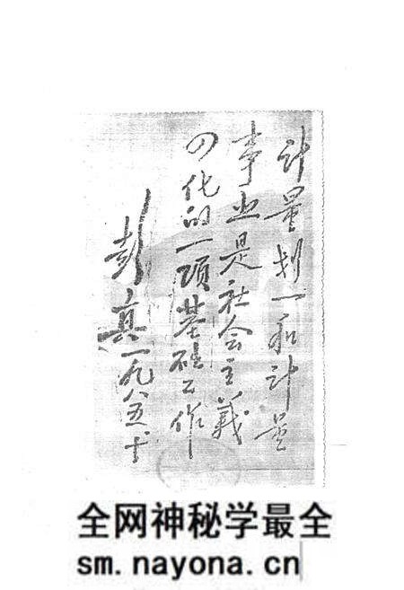 《陇县标准计量志》.pdf电子版_陕西省志预览图1 《陇县标准计量志》.pdf电子版_陕西省志预览图1