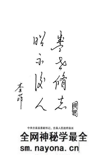 《张家沟村志》.pdf电子版_山西省志预览图4 《张家沟村志》.pdf电子版_山西省志预览图4