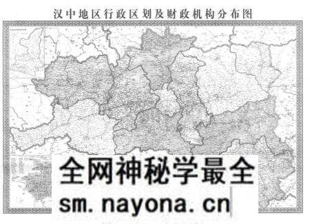 《汉中财政志》.pdf电子版_陕西省志预览图3 《汉中财政志》.pdf电子版_陕西省志预览图3