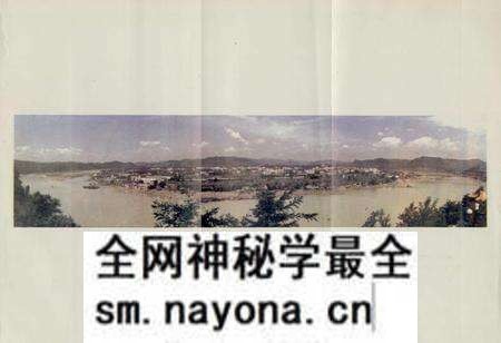 《阆中建设志》.pdf电子版_四川省志预览图2 《阆中建设志》.pdf电子版_四川省志预览图2