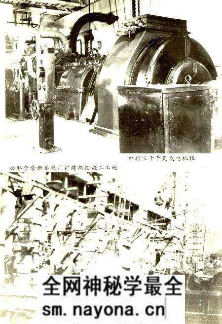 《宝鸡发电厂志》.pdf电子版_陕西省志预览图3 《宝鸡发电厂志》.pdf电子版_陕西省志预览图3