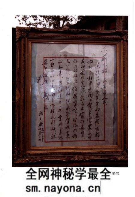 《东荆村志》.pdf电子版_山西省志预览图3 《东荆村志》.pdf电子版_山西省志预览图3