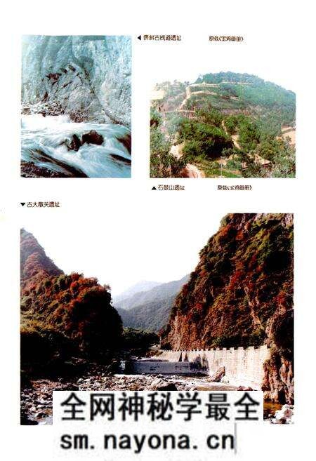 《宝鸡市志 下》.pdf电子版_陕西省志预览图3 《宝鸡市志 下》.pdf电子版_陕西省志预览图3