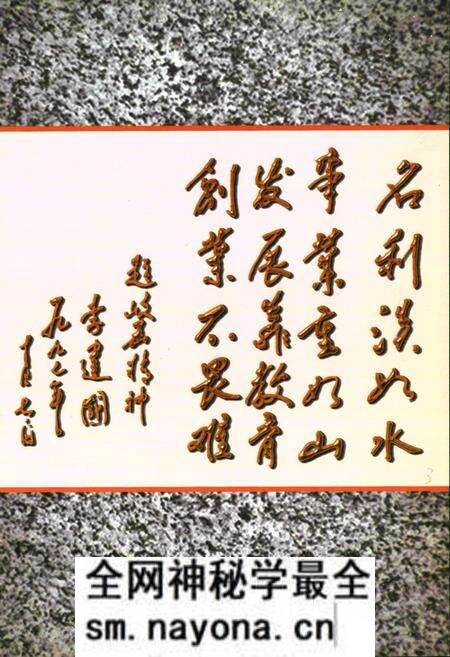《岐星村志》.pdf电子版_陕西省志预览图5 《岐星村志》.pdf电子版_陕西省志预览图5