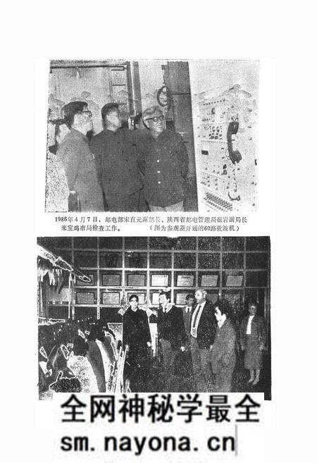 《宝鸡市邮电志》.pdf电子版_陕西省志预览图1 《宝鸡市邮电志》.pdf电子版_陕西省志预览图1