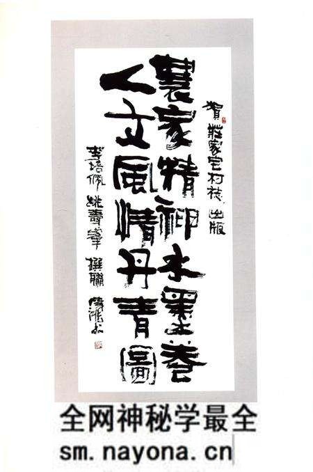 《莊家宅村志》.pdf电子版_上海市志预览图4