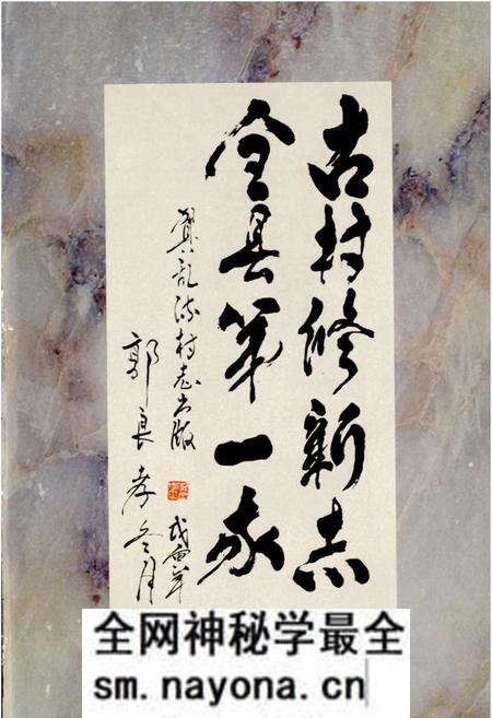 《乱流村志》.pdf电子版_山西省志预览图3