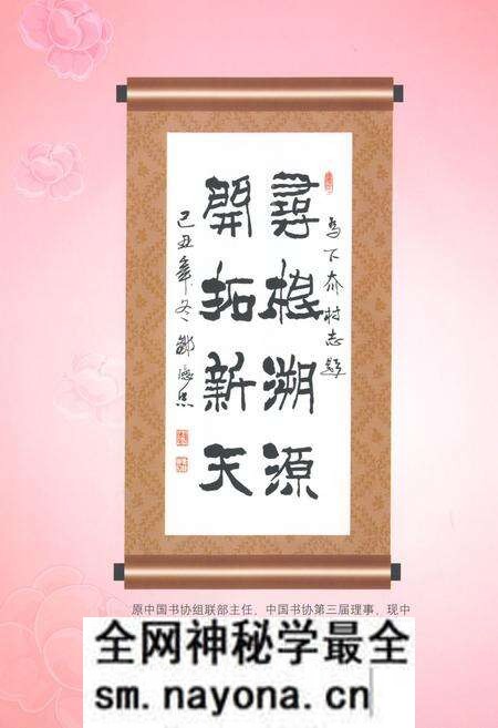 《下夼村志(618-2010)》.pdf电子版_山东省志预览图5 《下夼村志(618-2010)》.pdf电子版_山东省志预览图5