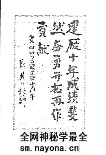 《中国彩虹 彩虹志》.pdf电子版_陕西省志预览图5 《中国彩虹 彩虹志》.pdf电子版_陕西省志预览图5