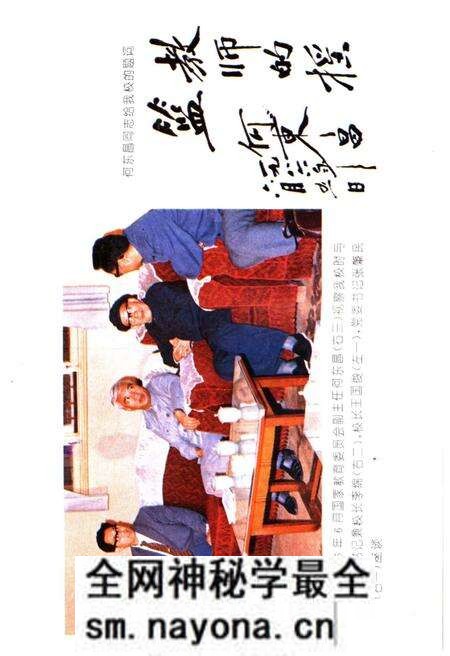 《陕西师范大学校史 1944-1994》.pdf电子版_陕西省志预览图5 《陕西师范大学校史 1944-1994》.pdf电子版_陕西省志预览图5