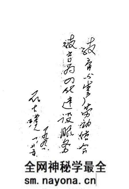《柞水县教育志》.pdf电子版_陕西省志预览图5 《柞水县教育志》.pdf电子版_陕西省志预览图5