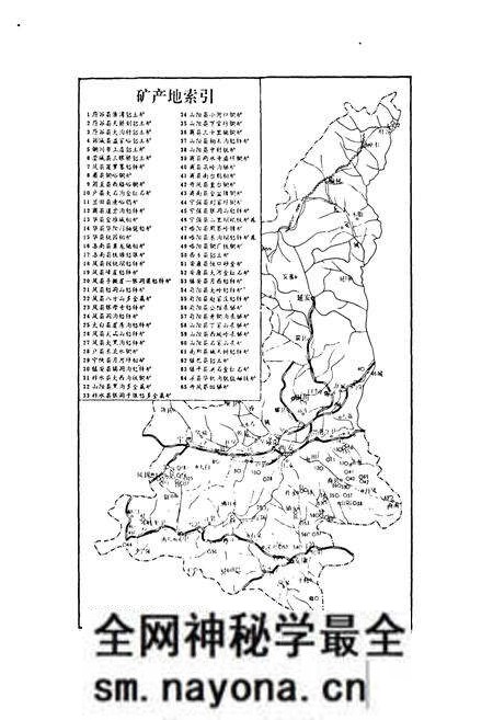 《陕西省有色金属工业科技志》.pdf电子版_陕西省志预览图3 《陕西省有色金属工业科技志》.pdf电子版_陕西省志预览图3
