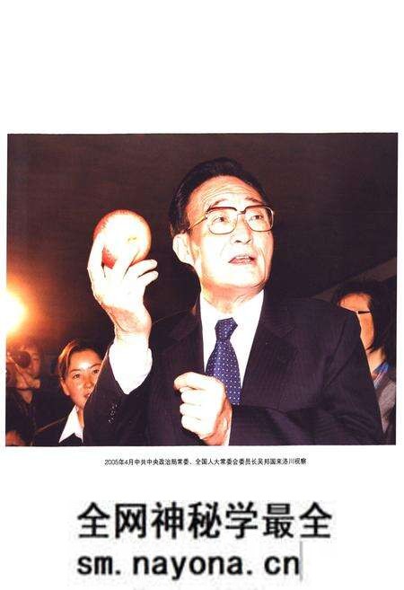 《洛川县人民代表大会志》.pdf电子版_陕西省志预览图5 《洛川县人民代表大会志》.pdf电子版_陕西省志预览图5