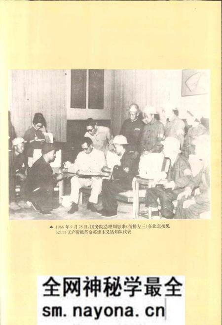 《四川省石油管理局川南矿区志》.pdf电子版_四川省志预览图5 《四川省石油管理局川南矿区志》.pdf电子版_四川省志预览图5