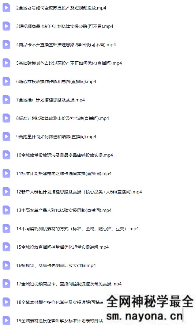 老赵千川商品卡短视频全域投放及搭建实操2026年2月