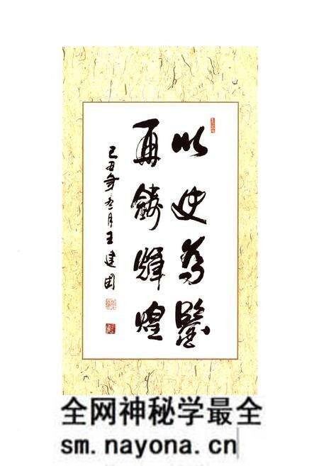 《延安村志》.pdf电子版_山西省志预览图4 《延安村志》.pdf电子版_山西省志预览图4