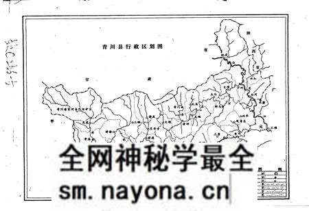 《青川县人事志》.pdf电子版_四川省志预览图3 《青川县人事志》.pdf电子版_四川省志预览图3