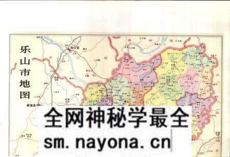 《乐山市市中区志》.pdf电子版_四川省志预览图5 《乐山市市中区志》.pdf电子版_四川省志预览图5