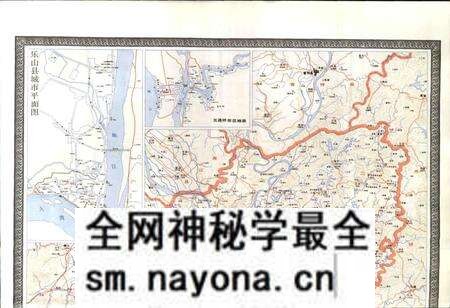 《乐山市市中区志》.pdf电子版_四川省志预览图3 《乐山市市中区志》.pdf电子版_四川省志预览图3