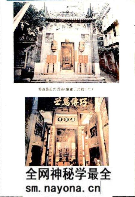 《鲁班志》.pdf电子版_四川省志预览图4 《鲁班志》.pdf电子版_四川省志预览图4