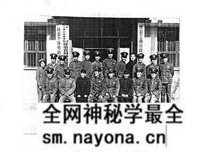 《陇县工商行管理志》.pdf电子版_陕西省志预览图2 《陇县工商行管理志》.pdf电子版_陕西省志预览图2