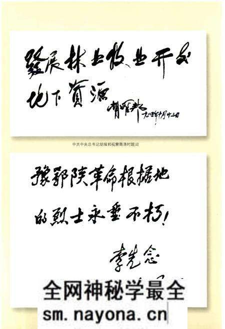《商洛地区志》.pdf电子版_陕西省志预览图5
