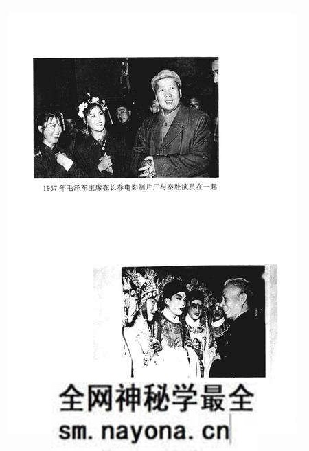 《陕西省戏剧志榆林地区卷》.pdf电子版_陕西省志预览图5 《陕西省戏剧志榆林地区卷》.pdf电子版_陕西省志预览图5