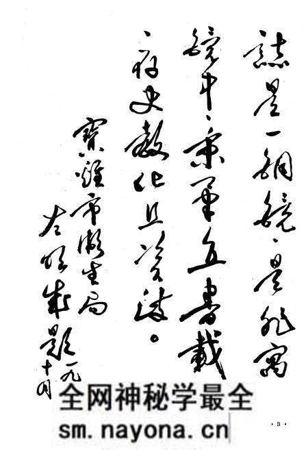 《宝鸡医院志1937-1985》.pdf电子版_陕西省志预览图4 《宝鸡医院志1937-1985》.pdf电子版_陕西省志预览图4