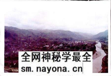《陕西省平利县地名志》.pdf电子版_陕西省志预览图5 《陕西省平利县地名志》.pdf电子版_陕西省志预览图5