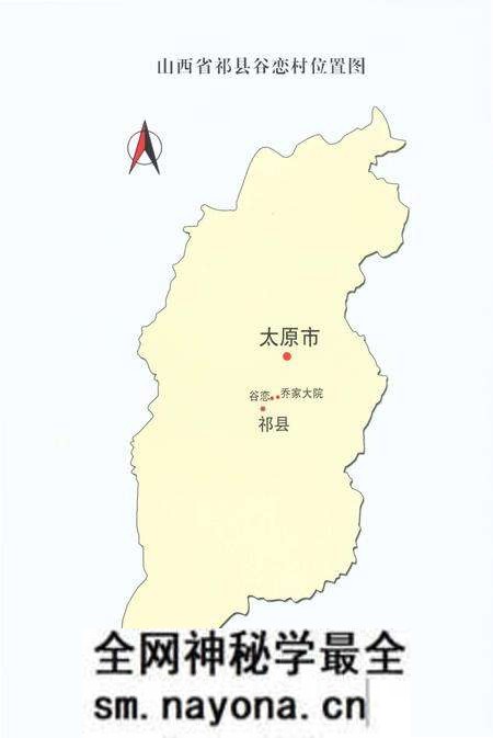 《谷恋村志》.pdf电子版_山西省志预览图4