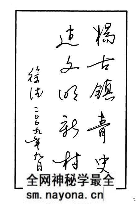 《《古镇青堆村志》》.pdf电子版_山西省志预览图5 《《古镇青堆村志》》.pdf电子版_山西省志预览图5