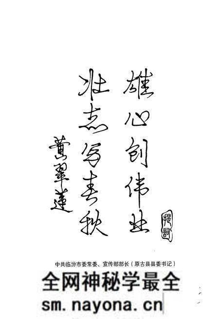 《张家沟村志》.pdf电子版_山西省志预览图3 《张家沟村志》.pdf电子版_山西省志预览图3