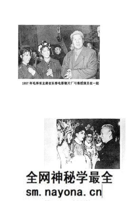 《陕西省戏剧志咸阳市卷》.pdf电子版_陕西省志预览图5 《陕西省戏剧志咸阳市卷》.pdf电子版_陕西省志预览图5