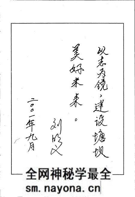 《塘坝乡志》.pdf电子版_四川省志预览图4