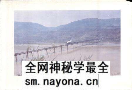 《陕西省潼关县地名志》.pdf电子版_陕西省志预览图5 《陕西省潼关县地名志》.pdf电子版_陕西省志预览图5