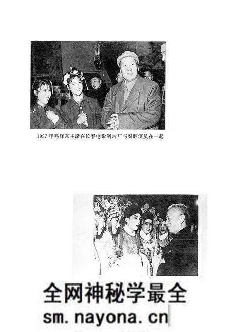 《陕西省戏剧志西安市卷》.pdf电子版_陕西省志预览图4 《陕西省戏剧志西安市卷》.pdf电子版_陕西省志预览图4