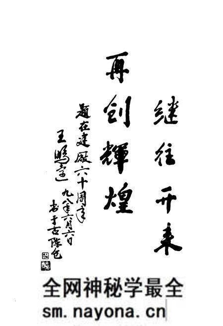 《陕棉十二厂志(1986-1998)》.pdf电子版_陕西省志预览图5 《陕棉十二厂志(1986-1998)》.pdf电子版_陕西省志预览图5
