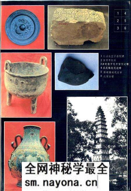 《南充县志》.pdf电子版_四川省志预览图4 《南充县志》.pdf电子版_四川省志预览图4