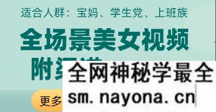 全场景美女视频制作 附渠道 当天变现