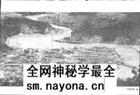 《陕西省镇坪县地名志》.pdf电子版_陕西省志预览图4 《陕西省镇坪县地名志》.pdf电子版_陕西省志预览图4