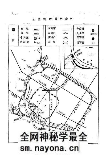 《洞子口乡志》.pdf电子版_四川省志预览图4