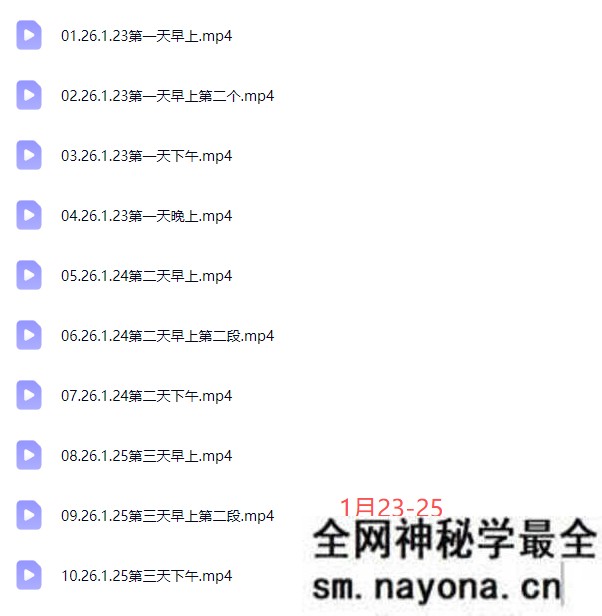 千川扫地僧2026全域投放进阶课1月23-25号线下课(价值7980元)